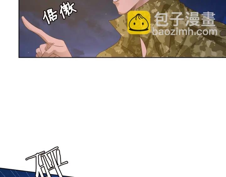 第85话 再哭我就要吻你了