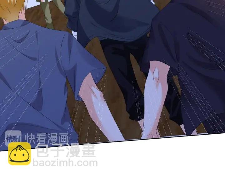 第85话 再哭我就要吻你了
