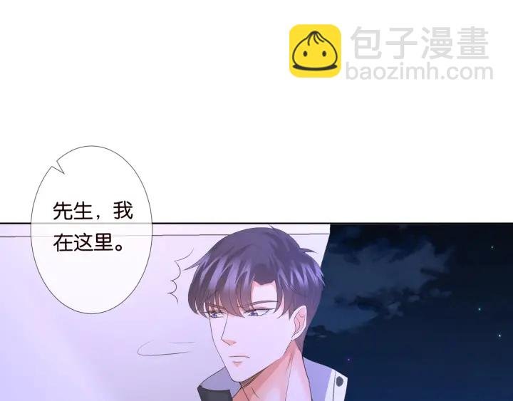 第86话 在我怀里只能想我