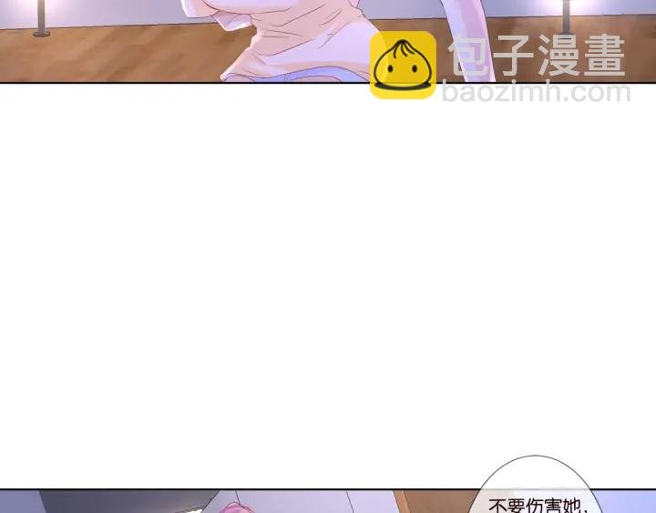 第86话 在我怀里只能想我