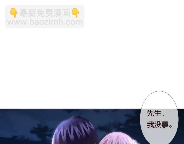 第86话 在我怀里只能想我