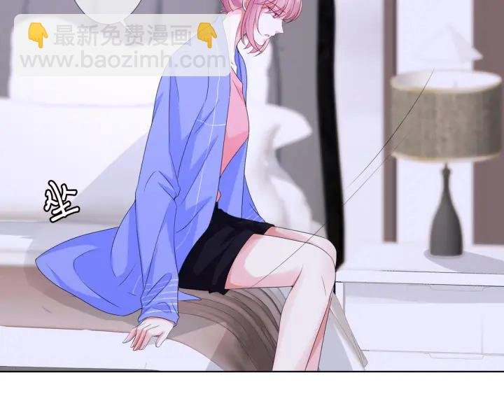 第86话 在我怀里只能想我