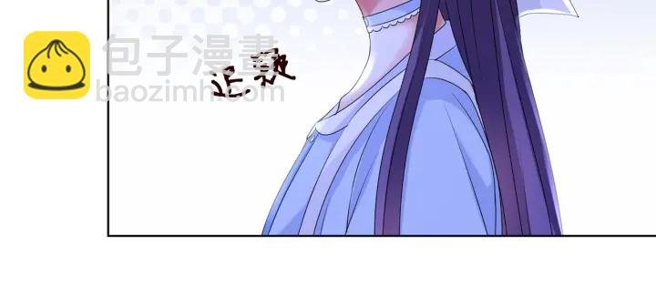 第86话 在我怀里只能想我