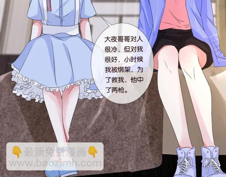 第86话 在我怀里只能想我