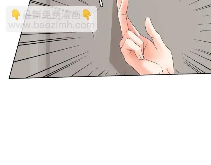 第86话 在我怀里只能想我