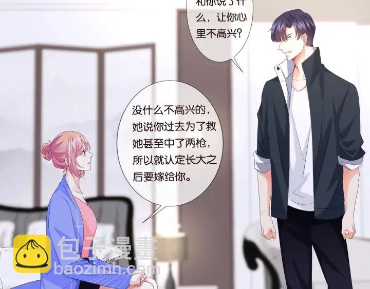 第86话 在我怀里只能想我
