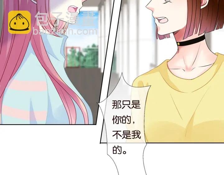 第87话 先生…我真的不舒服…