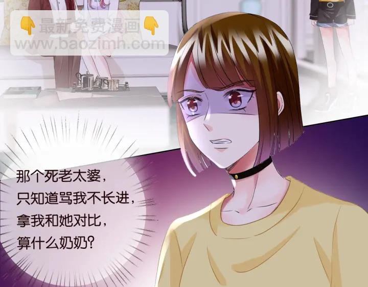 第87话 先生…我真的不舒服…