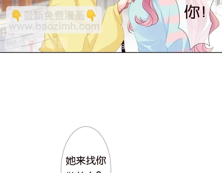 第87话 先生…我真的不舒服…