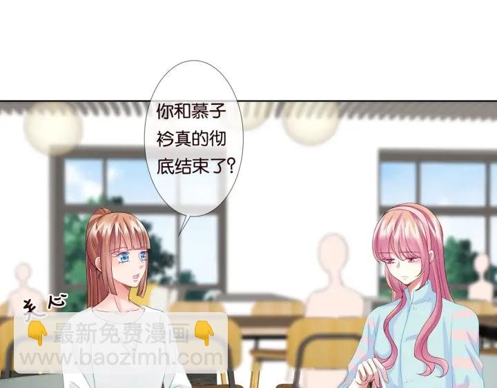 第87话 先生…我真的不舒服…