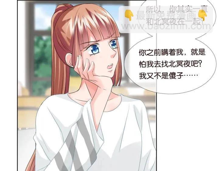 第87话 先生…我真的不舒服…