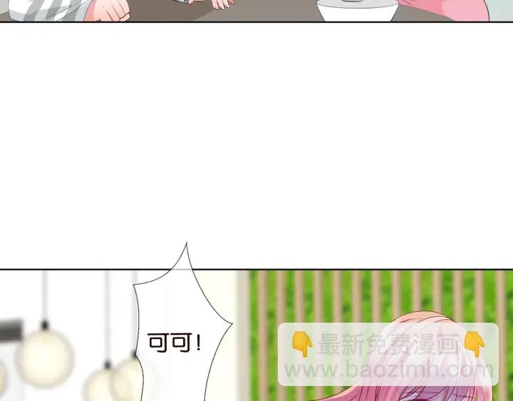 第87话 先生…我真的不舒服…