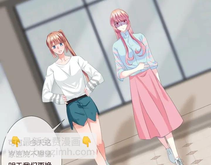 第87话 先生…我真的不舒服…