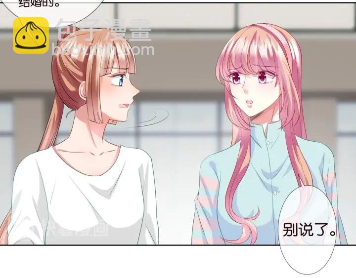 第87话 先生…我真的不舒服…