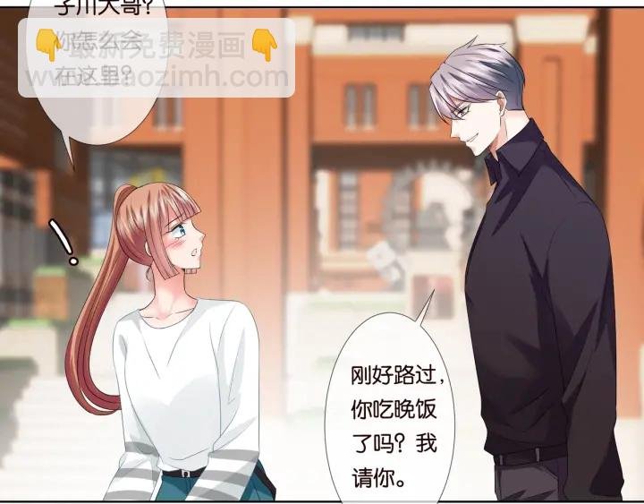 第87话 先生…我真的不舒服…