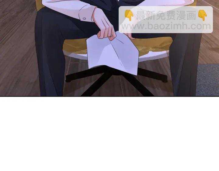 第88话 我怀的是你的孩子啊！