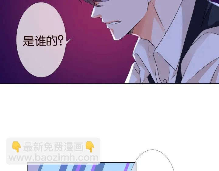 第88话 我怀的是你的孩子啊！