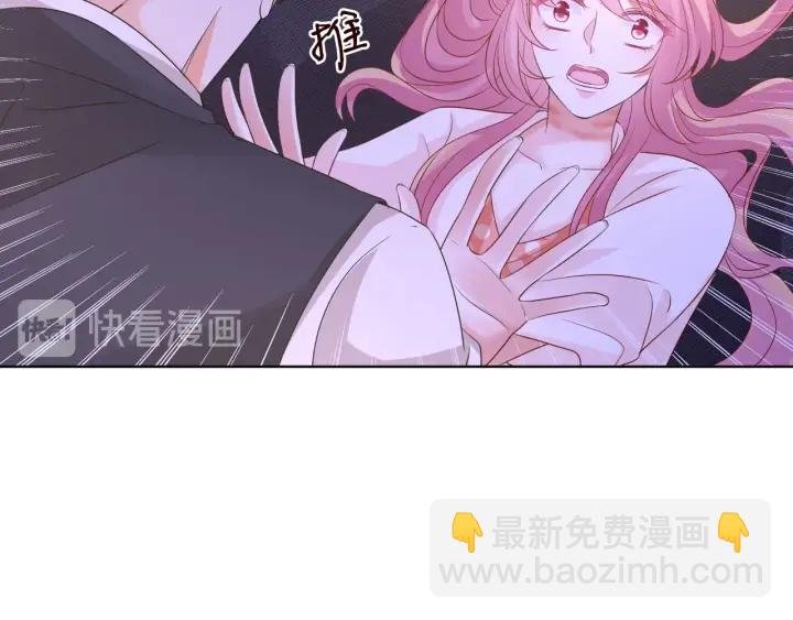 第88话 我怀的是你的孩子啊！