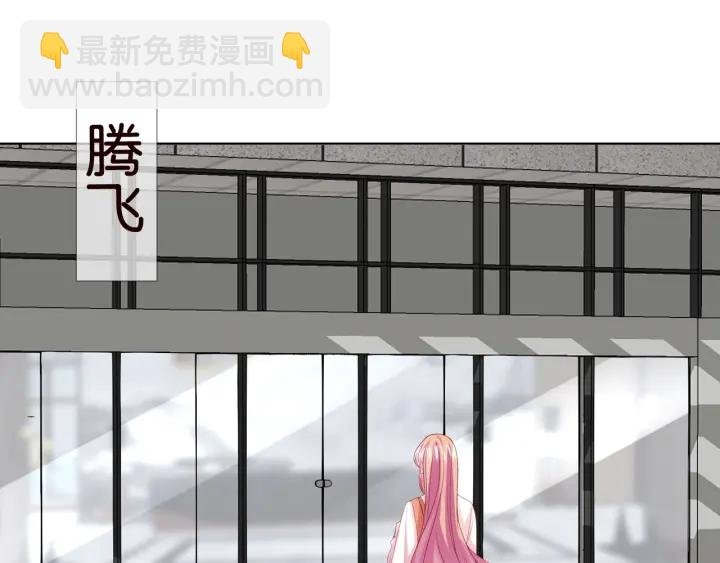第89话 先生来救我了？！