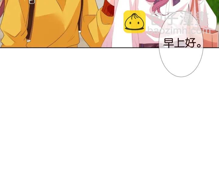 第89话 先生来救我了？！