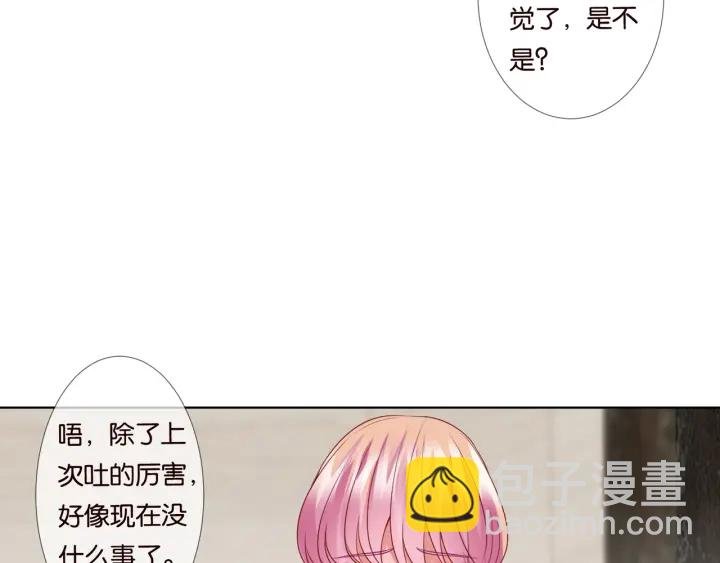 第89话 先生来救我了？！