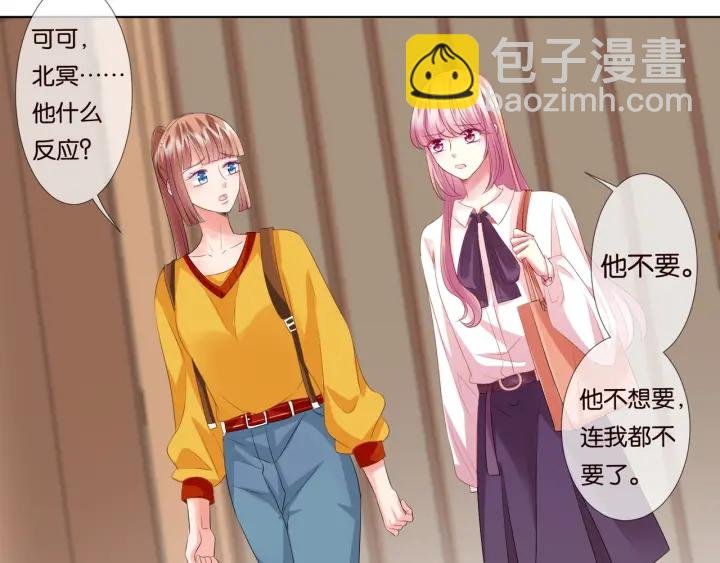 第89话 先生来救我了？！