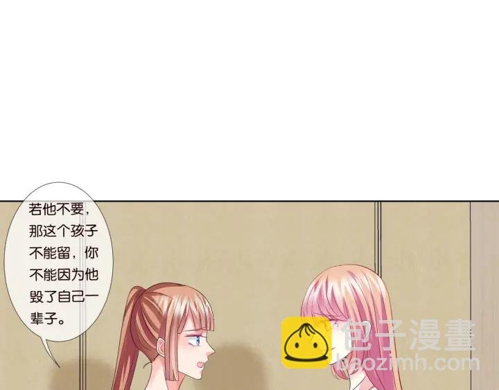 第89话 先生来救我了？！