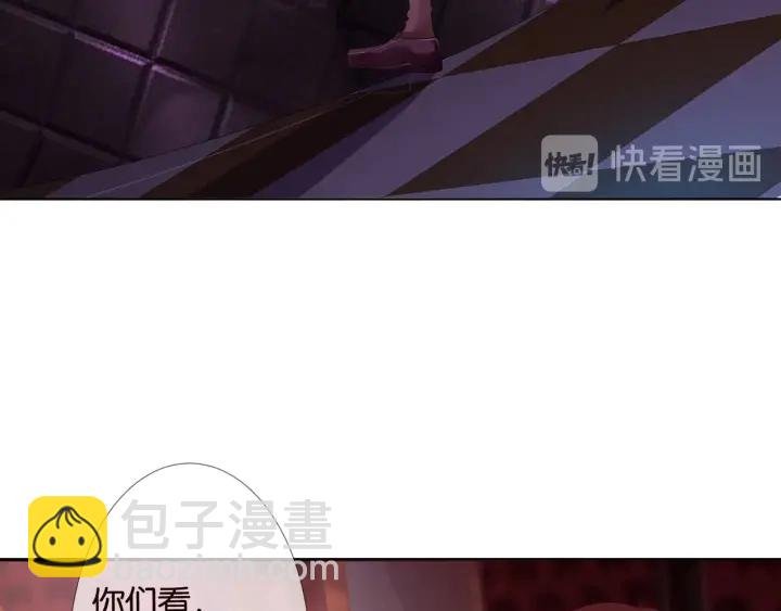 第89话 先生来救我了？！