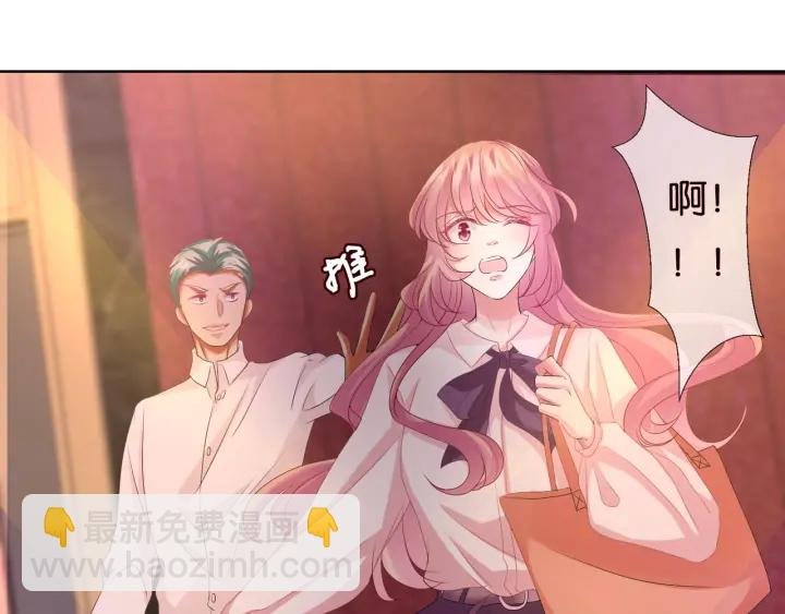 第89话 先生来救我了？！