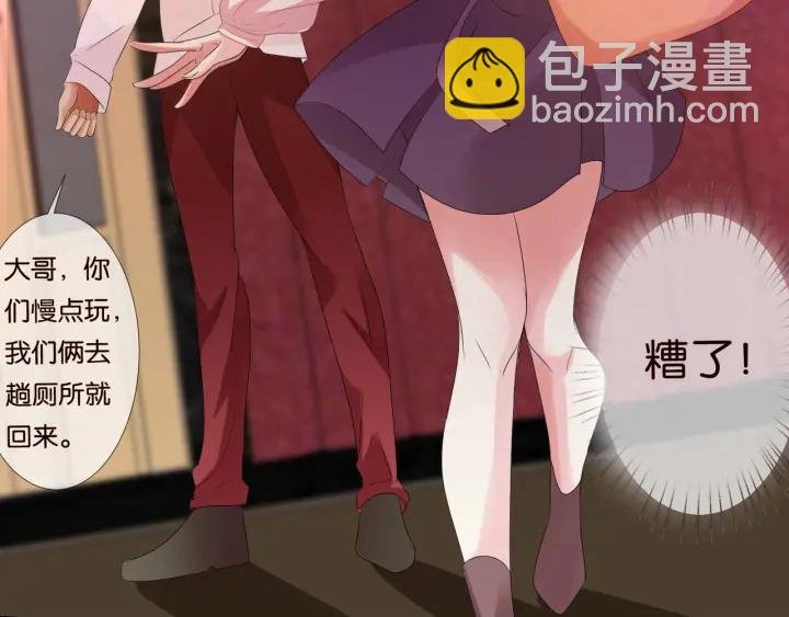 第89话 先生来救我了？！