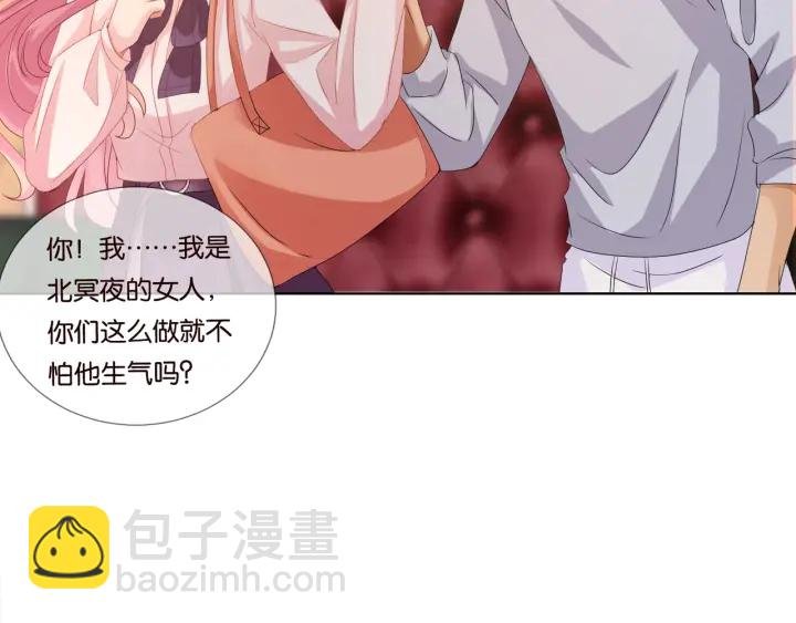 第89话 先生来救我了？！