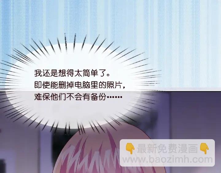 第9话 千万交易