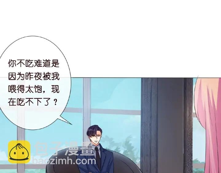 第9话 千万交易