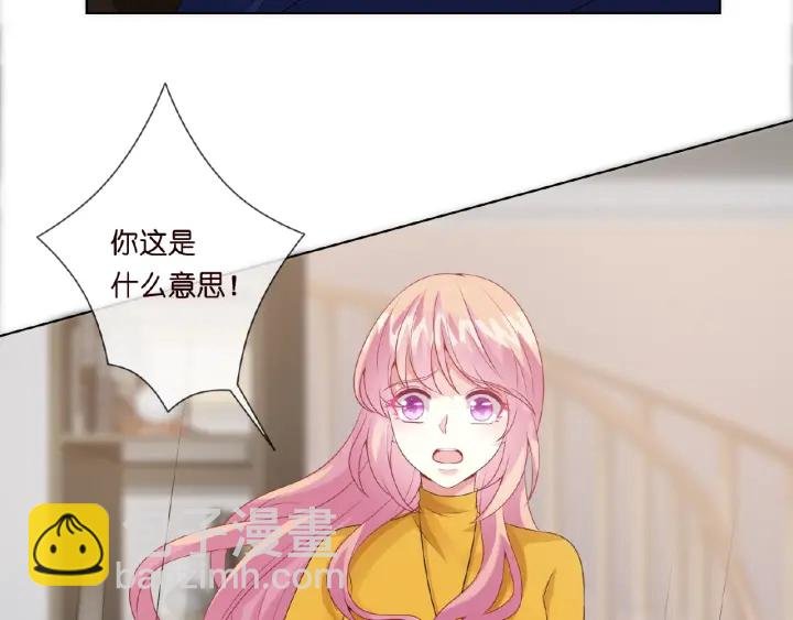 第9话 千万交易