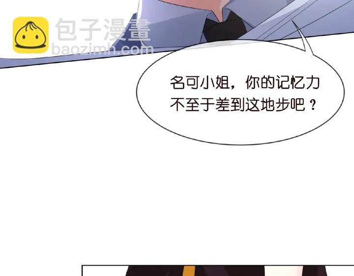 第9话 千万交易