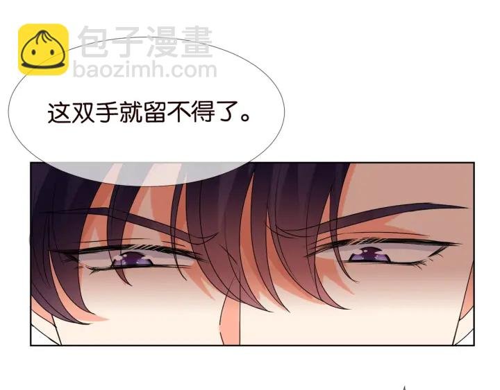第90话 先生被强吻？