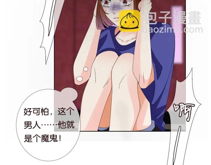 第90话 先生被强吻？