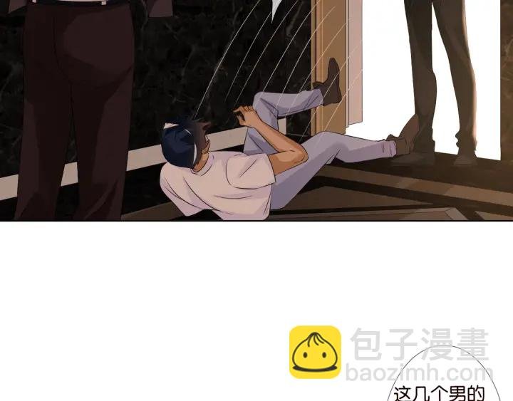 第90话 先生被强吻？
