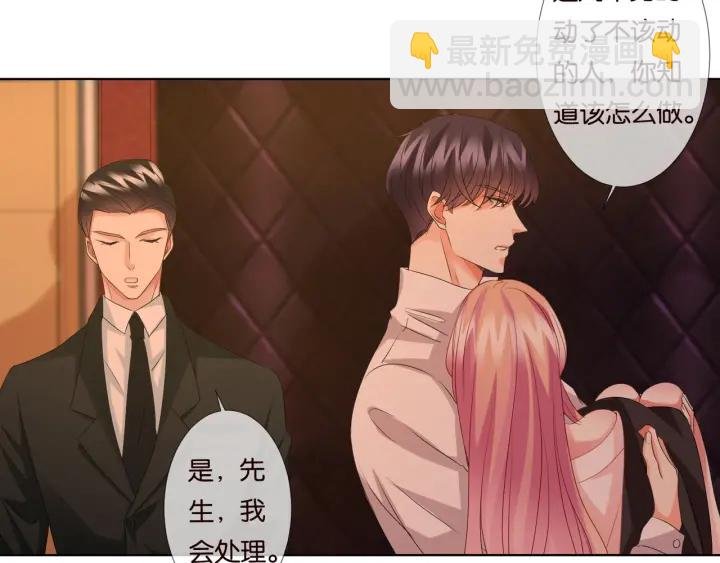 第90话 先生被强吻？