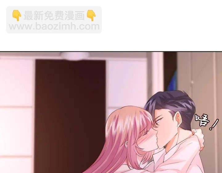 第90话 先生被强吻？