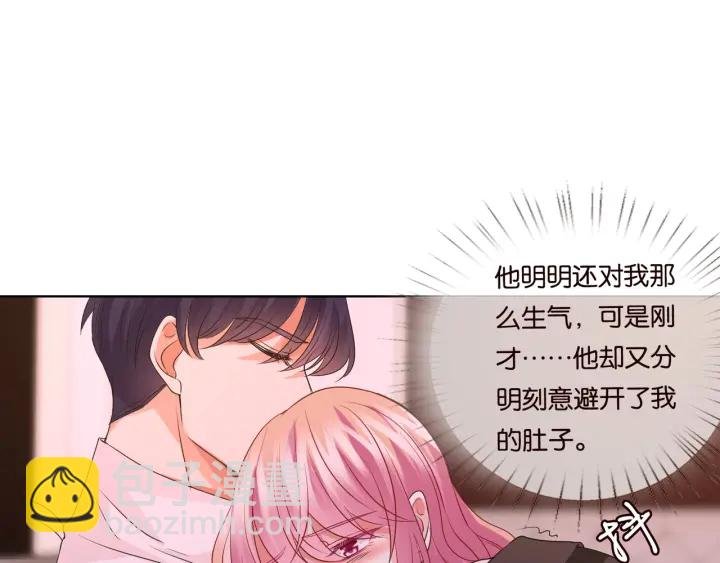 第90话 先生被强吻？