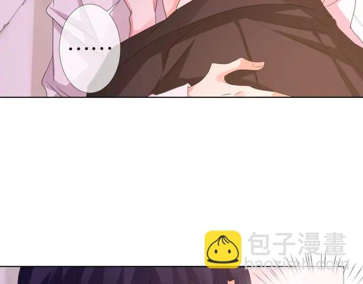 第90话 先生被强吻？
