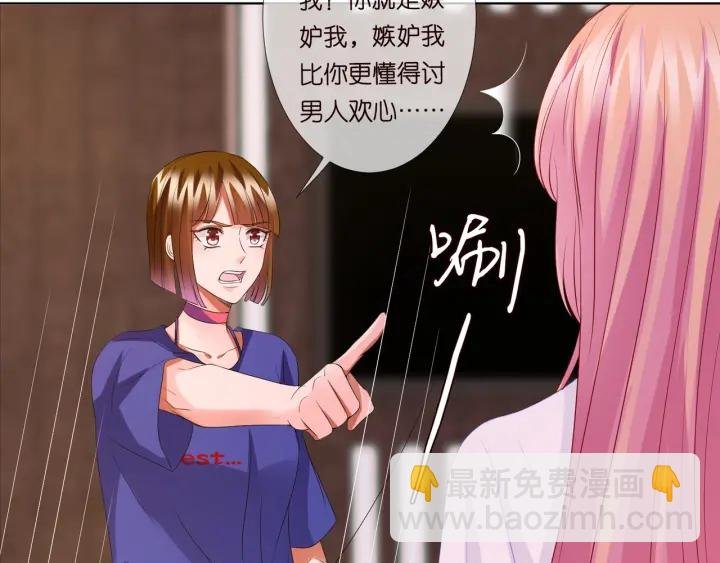 第91话 让我来管教你…