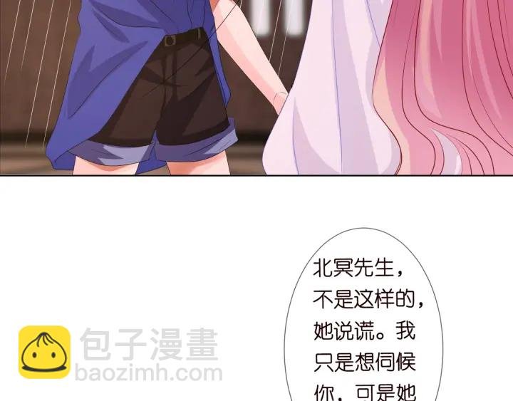 第91话 让我来管教你…