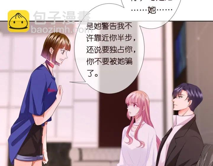 第91话 让我来管教你…