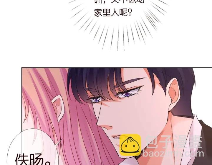 第91话 让我来管教你…