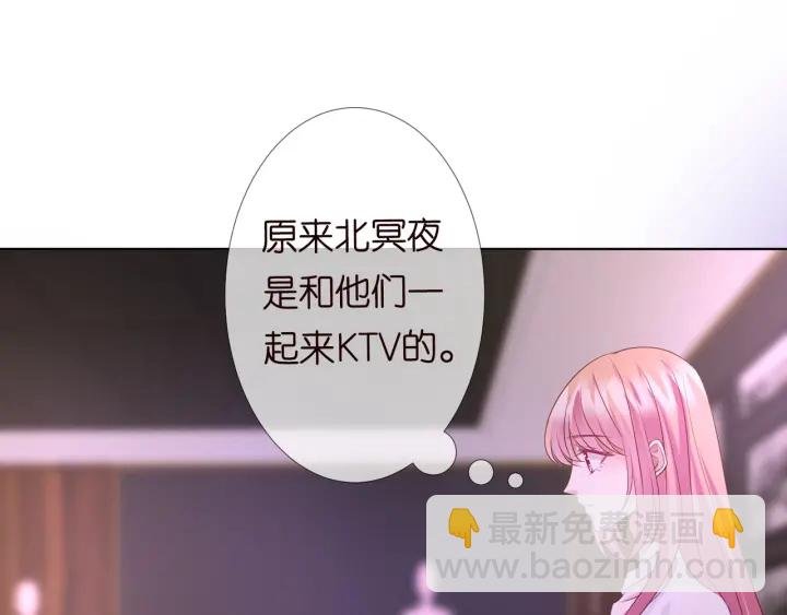 第91话 让我来管教你…