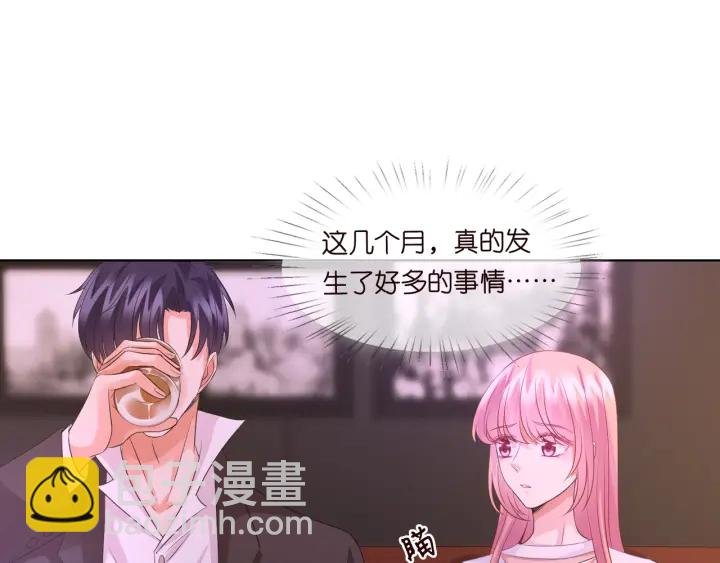 第91话 让我来管教你…
