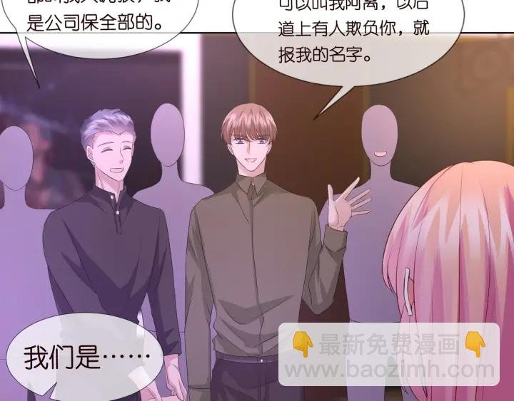 第91话 让我来管教你…