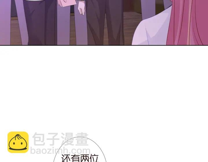 第91话 让我来管教你…
